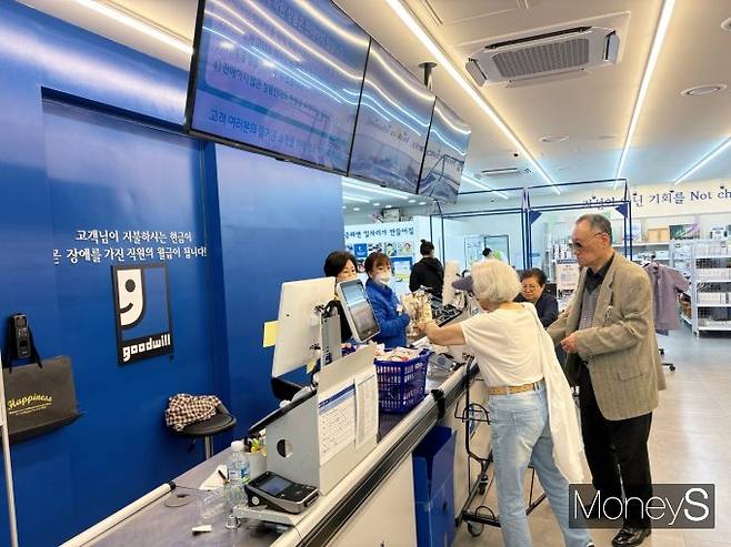 지난 21일 서울 중구 회현동 우리은행 본점 지하 1층 '굿윌스토어 밀알 우리금융점에 80대 부부가 구입한 물건을 계산하고 있다./사진=머니S