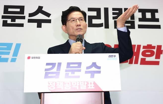김문수 국민의힘 대선 경선 후보가 22일 오전 서울 여의도 선거사무소에서 청년을 위한 3대 부동산 공약 발표를 하고 있다. /뉴스1