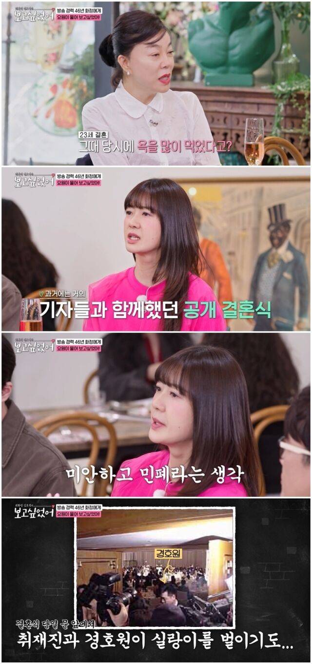 이요원./보고싶었어