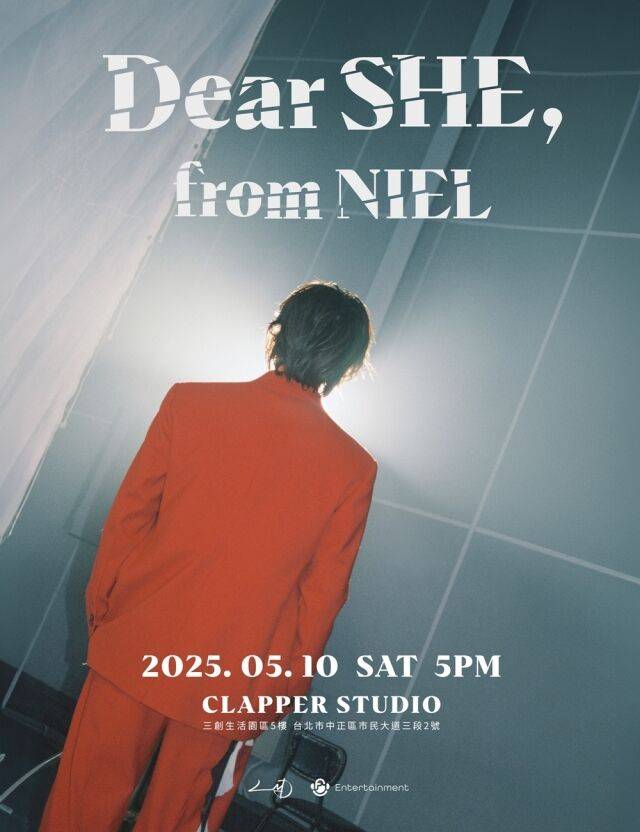 / EL&D엔터테인먼트