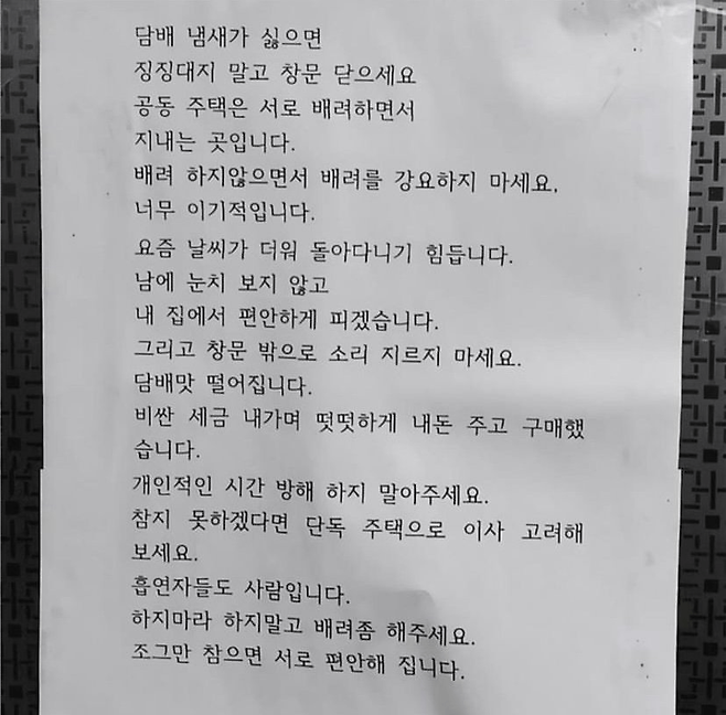 [온라인 커뮤니티]