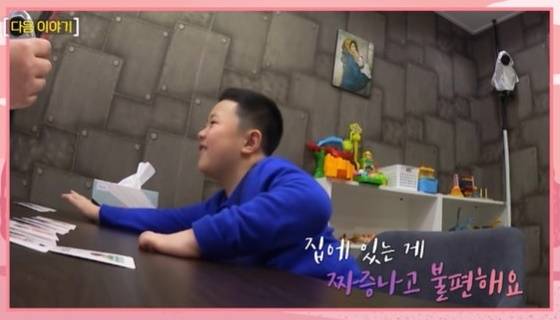 SBS Plus, E채널 ‘솔로라서’ 캡처