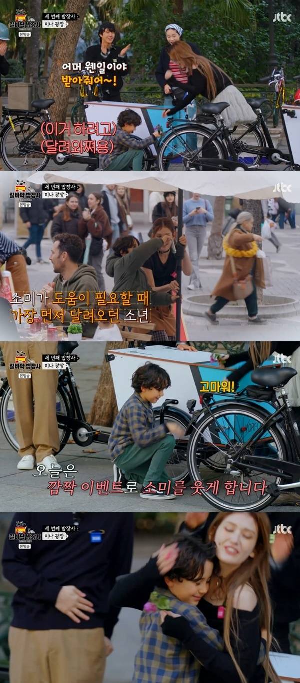 JTBC ‘길바닥 밥장사’ 캡처