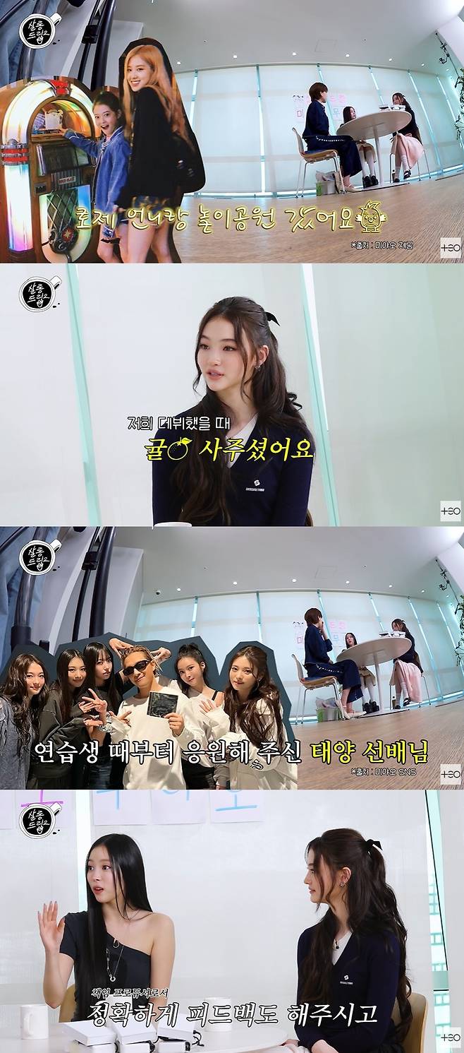 살롱드립2 캡처