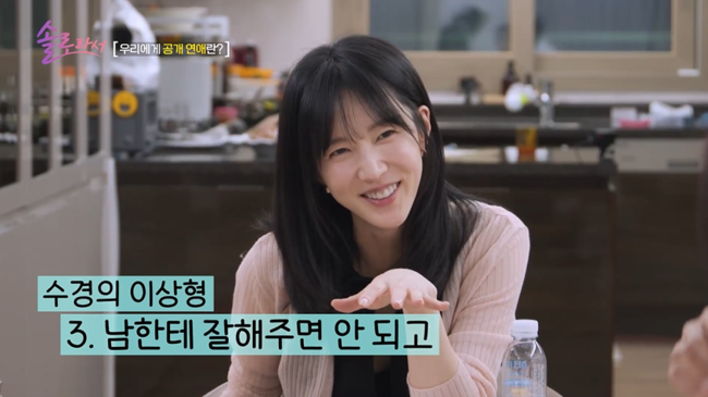 사진=SBS Plus·E채널