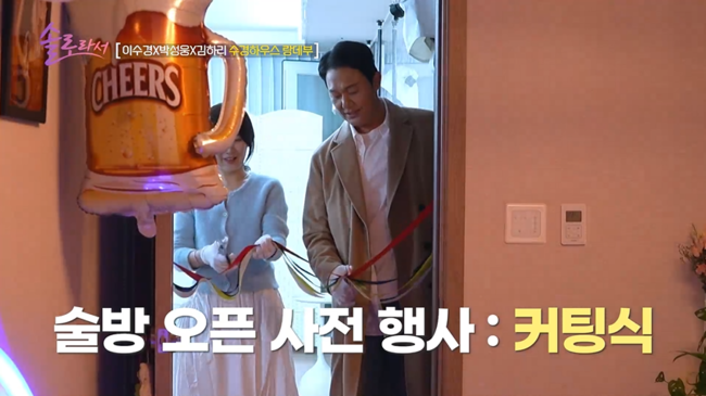 사진=SBS Plus·E채널