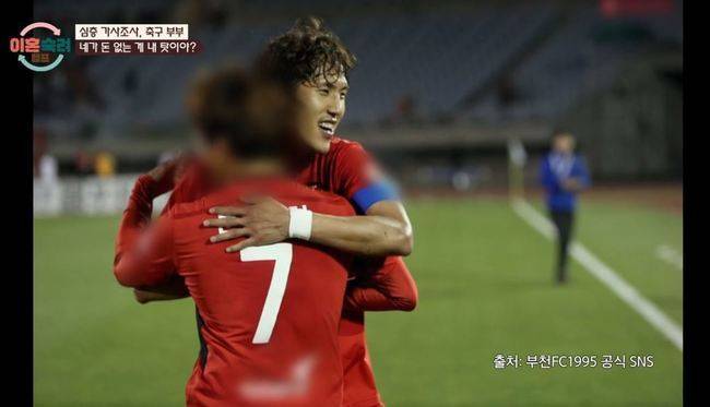 JTBC ‘이혼숙려캠프’ 캡처