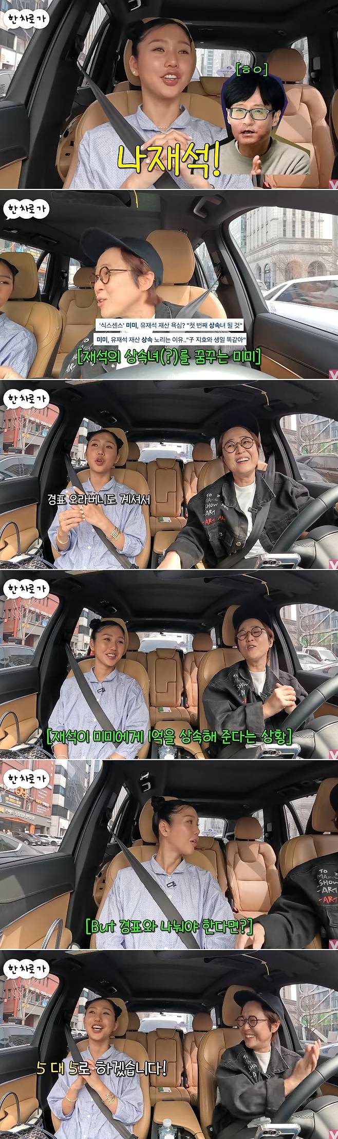채널 비보TV 영상 캡처