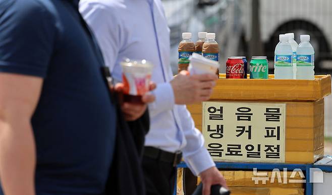 [서울=뉴시스] 이영환 기자 = 서울의 낮기온이 24도까지 오르며 초여름 날씨를 보인 23일 오후 서울 영등포구 여의도한강공원 노점에 얼음물이 진열되어 있다. 2025.04.23. 20hwan@newsis.com