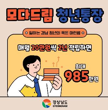 경남도청 제공
