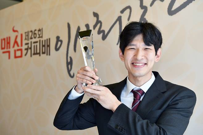 이지현 9단이 수상 후 기뻐하는 모습. 한국기원 제공