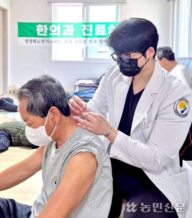 이상민 경기 연천 군남보건지소장이 초대형 산불 이재민 임시 주거시설인 경북 안동시 임동면 지리경로당에서 침 치료를 하고 있다.