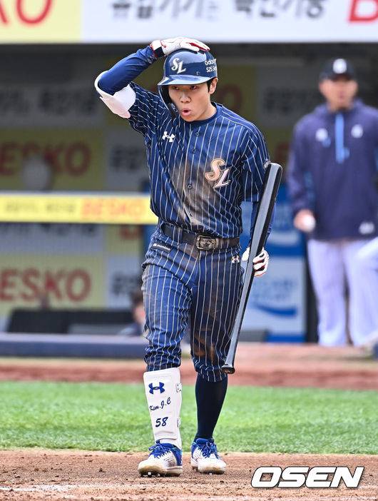 [OSEN=대구, 이석우 기자] 삼성 라이온즈 김지찬 067 2025.04.20 / foto0307@osen.co.kr