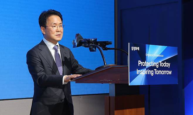 이문화 삼성화재 사장이 22일 서울 서초구 삼성금융캠퍼스에서 열린 언팩 콘퍼런스에서 삼성화재의 혁신방향에 대해 설명하고 있다. 삼성화재 제공