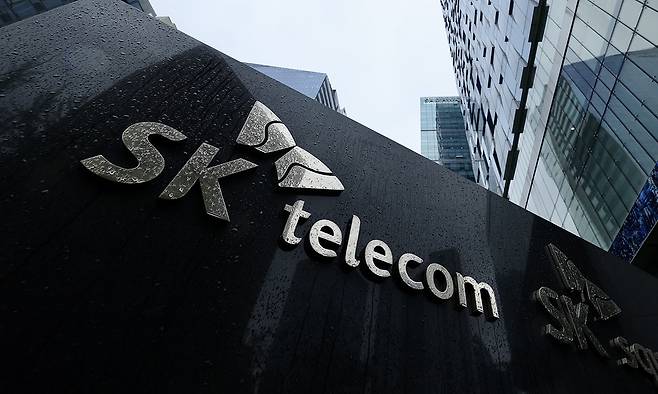 서울 중구 SK텔레콤 본사. 뉴시스