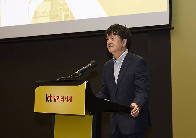 KT 밀리의 서재 박현진 대표가 23일 오전 서울 여의도 글래드호텔에서 열린 ‘2025 사업 로드맵’ 기자간담회에서 설명하고 있다. KT 밀리의 서재 제공