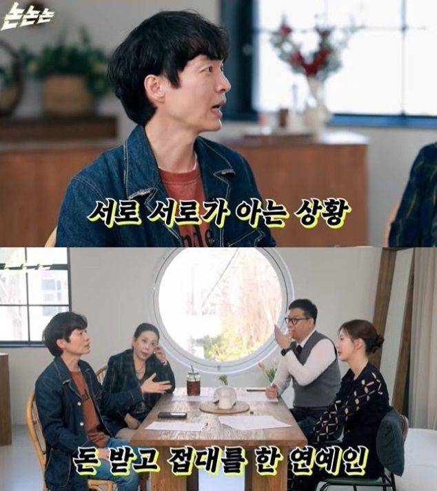 신정환의 연예계 성상납 실태 폭로가 경찰 신고로 이어졌다. 유튜브 채널 ‘채널고정해’&nbsp;캡처