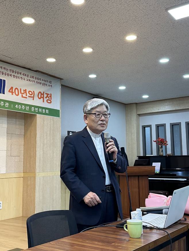 남재영 빈들공동체교회 담임목사가 빈들공동체 40주년 기념 토론회에서 발제하고 있다. 강은선 기자