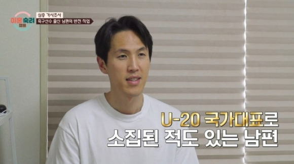 JTBC ‘이혼숙려캠프’ 캡처