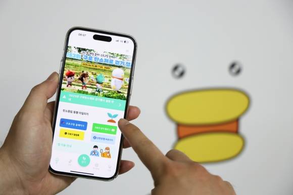 ‘탄소중립 동행 마일리지’에 참여하기 위한 ‘온 구로’ 앱 실행 화면. 구로구 제공