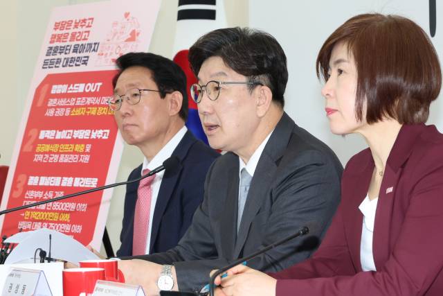 권성동(가운데) 국민의힘 원내대표가 23일 서울 여의도 국회에서 '부담은 낮추고 행복은 올리고 결혼부터 육아까지 든든한 대한민국'을 주제로 결혼·육아 공약을 발표하고 있다. 연합뉴스