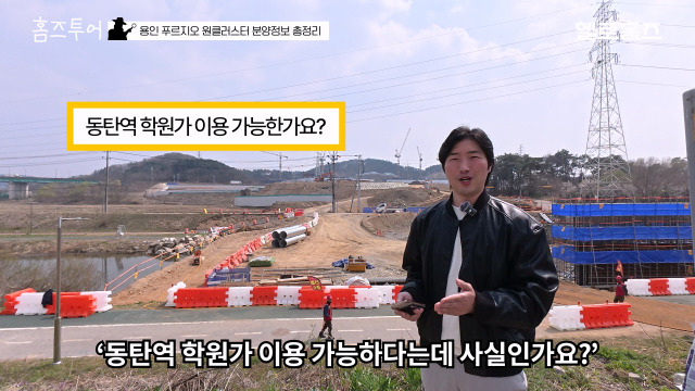 헬로홈즈 [홈즈투어]