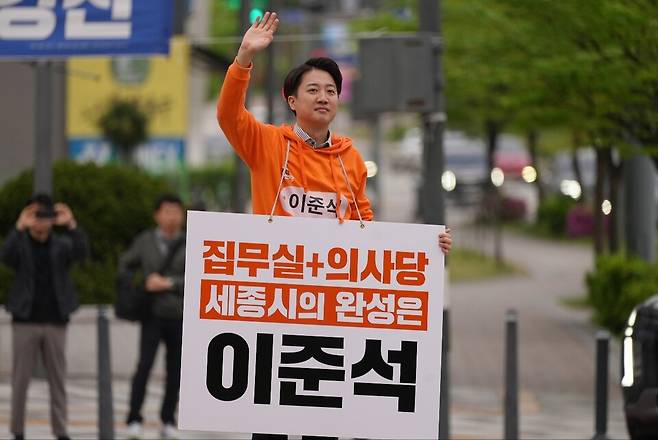 개혁신당 대선 후보인 이준석 의원이 지난 21일 세종 성금교차로에서 출근길 시민들에게 인사하고 있다. ⓒ이준석 캠프 제공