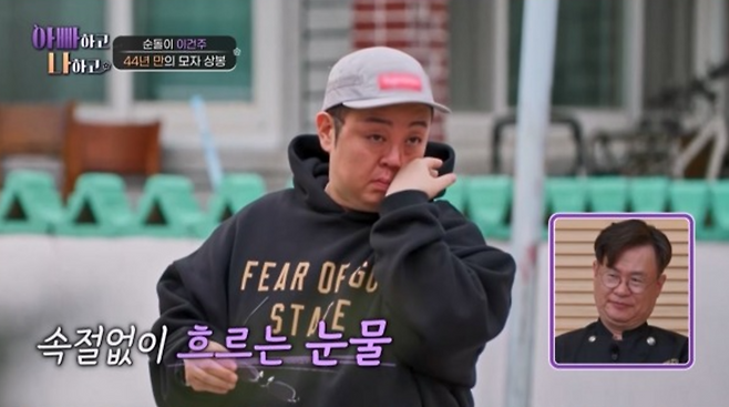 TV CHOSUN ‘아빠하고 나하고’