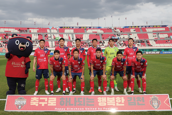 사진=김천상무 제공