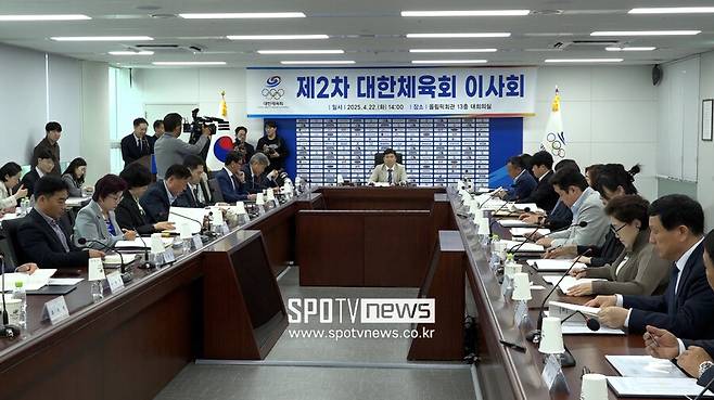 ▲ 제2차 대한체육회 이사회에 참석한 유승민 대한체육회장