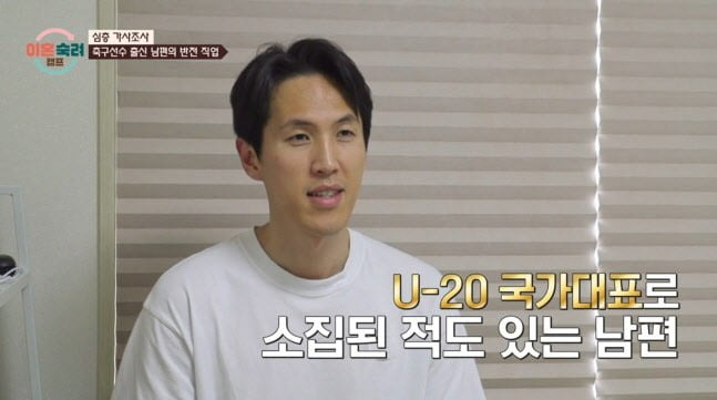 故 강지용 /사진=JTBC '이혼숙려캠프'