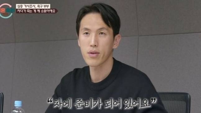 故 강지용 /사진=JTBC '이혼숙려캠프' 캡처