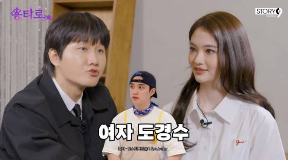 /사진=이용진 유튜브 채널