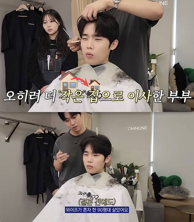 /사진=채널 기우썜 영상화면 캡쳐