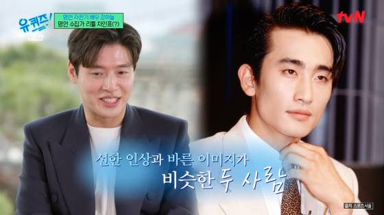 /사진=tvN 방송화면