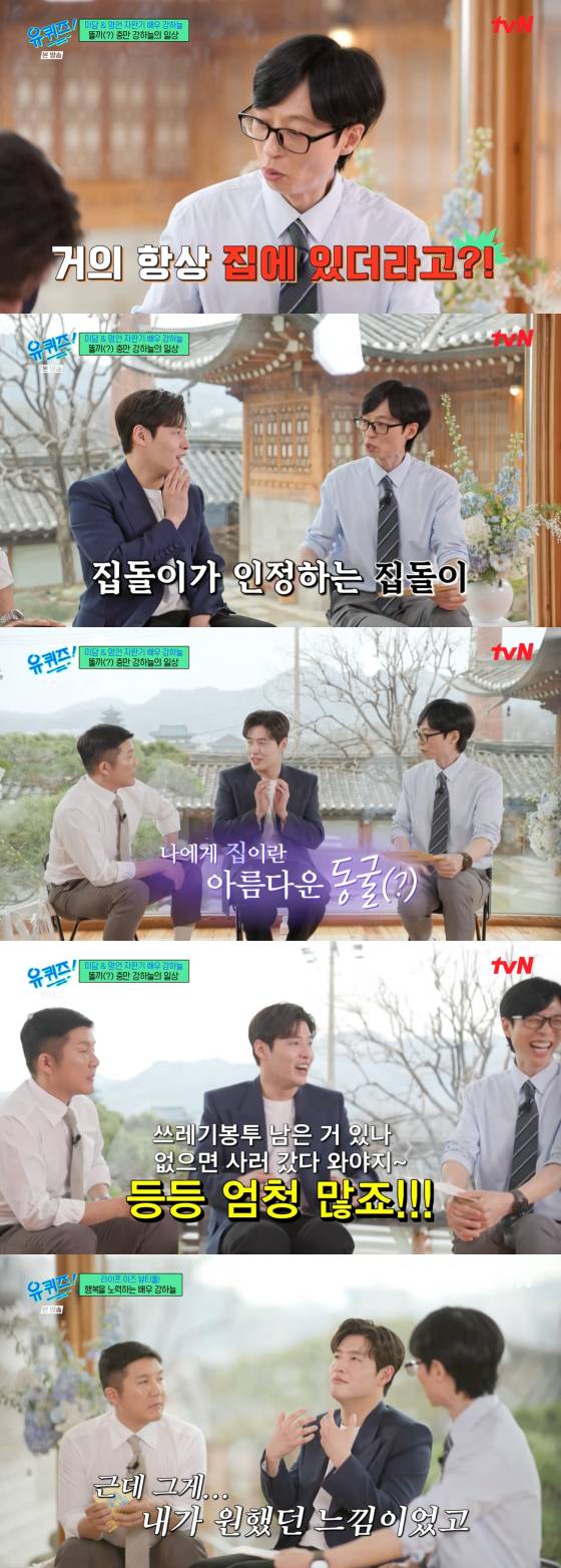 /사진=tvN 방송화면