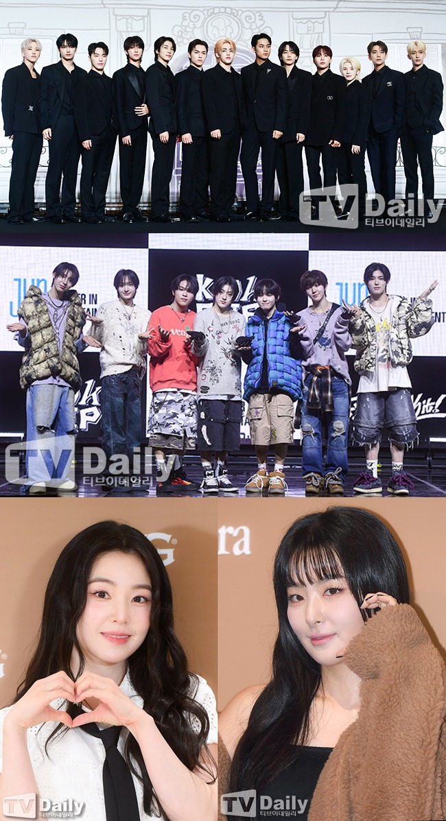 세븐틴 킥플립 레드벨벳 아이린 슬기