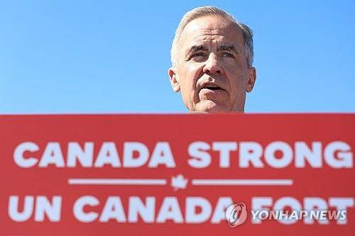 선거 유세하는 마크 카니 캐나다 총리 [AFP 연합뉴스 자료사진. 재판매 및 DB 금지]