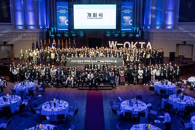 '2024 대양주 대통합 차세대 글로벌 창업 무역스쿨' 개회식 [월드옥타 제공. 재판매 및 DB 금지]