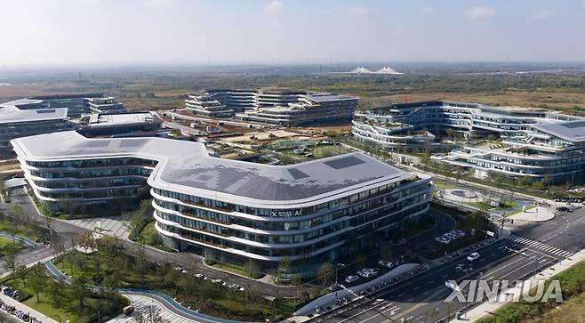 아이플라이텍 AI 캠퍼스  [신화 연합뉴스 자료사진]