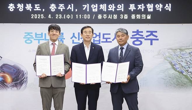 왼쪽부터 이종현 KG F＆B 대표, 조길형 시장, 전용태 에스에이치 이사 [충주시 제공. 재판매 및 DB 금지]