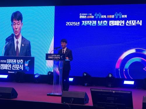 축사하는 용호성 문체부 1차관 [문화체육관광부 제공. 재판매 및 DB 금지]