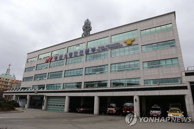 부산소방안전본부 [연합뉴스 자료 사진]