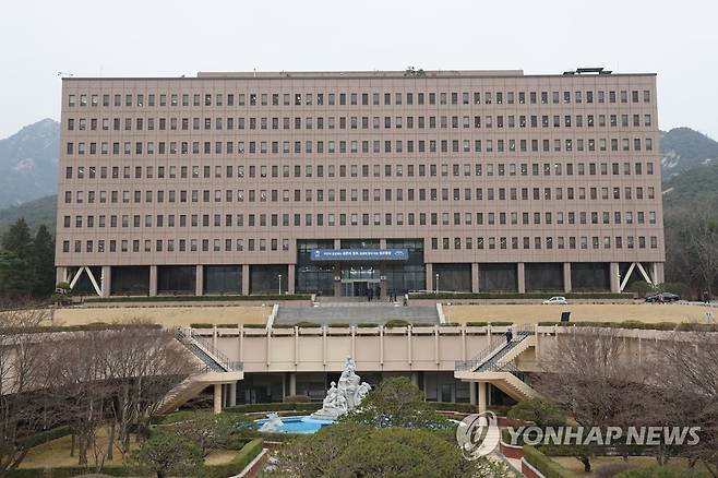법무부 전경 [연합뉴스 자료사진]