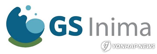 GS이니마 [GS건설 제공. 재판매 및 DB 금지]