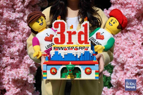 레고랜드&nbsp;코리아가&nbsp;개장&nbsp;3주년을&nbsp;맞아&nbsp;풍성한&nbsp;이벤트와&nbsp;즐길&nbsp;거리를&nbsp;준비했다.&nbsp;ⓒ레고랜드 코리아 리조트