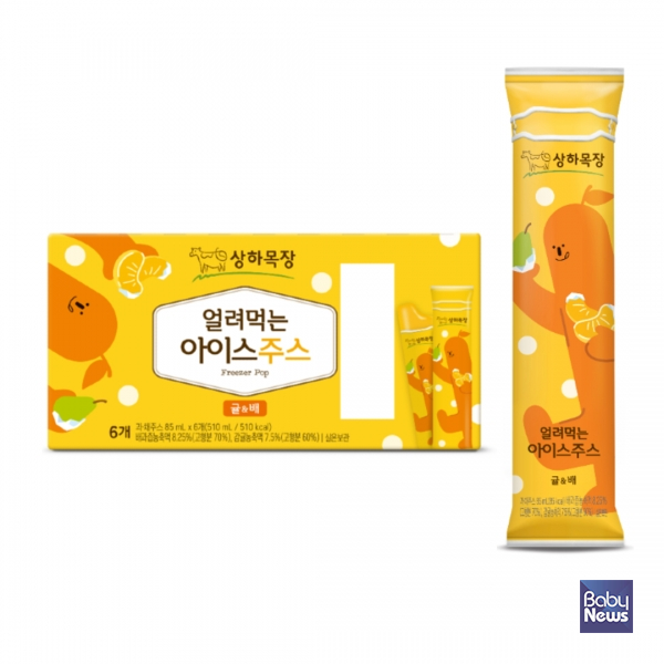 매일유업(대표 김선희, 이인기, 곽정우)의 상하목장이 제주산 귤 과즙의 상큼함과 배의 청량함을 더한 '얼려먹는 아이스주스 귤&배'를 출시했다. ⓒ매일유업