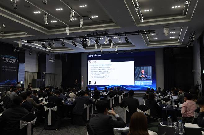 23일서울 송파구 서울올림픽파크텔 올림피아홀에서 열린 제34차 스포츠 정책 포럼의 모습. 사진=국민체육진흥공단