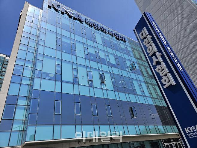 대한의사협회 전경(사진=안치영 기자)