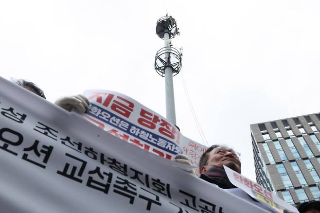 지난 3월 18일 ‘노조법 2.3조 개정 운동본부’ 소속회원들이 서울 중구 한화그룹 본사 앞에서 기자회견을 하고 있다. 김형수 금속노조 경남지부 거제통영고성조선하청지회장은 상여금 지급 및 협력사 상용직 고용 확대 등을 한화오션 측에 요구하면서 그룹 본사 앞 철탑에 올라 고공농성을 진행하고 있다.(사진=연합뉴스)